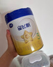 飛鶴星飛帆嬰幼兒配方奶粉2段(6-12個(gè)月) 300克【京東試用裝】 曬單實(shí)拍圖