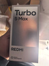 小米（MI）REDMI Turbo 5 Max 天璣9500s 9000mAh大電池 1.5K陽(yáng)光屏 12+256 暗影黑 小米紅米5G手機 曬單實(shí)拍圖