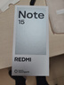 小米REDMI Note15第三代驍龍6 金剛品質(zhì) 5800mAh大電量 防塵防水 8+128 子夜黑 紅米5G手機 國家補貼 曬單實(shí)拍圖
