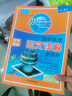 【自選】2026高考 新教材新高考版北斗地圖冊高中地理圖文詳解 地理地圖冊高中版提升版2025新高考北斗地理填充圖冊高中地理區域地理高三江蘇 正版 新高考版 北斗地理圖冊（單本） 曬單實(shí)拍圖