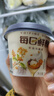 蒙牛（MENGNIU）每日鮮酪低溫風(fēng)味酸奶酸牛乳發(fā)酵乳 青青柚子酪125g×4杯＋桂花馬蹄酪125g×4杯 曬單實(shí)拍圖