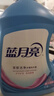 藍月亮洗衣液 深層潔凈 易過(guò)水 強效去污 機洗手洗可用 12斤：薰潔凈2.75Kg*2+500g袋 曬單實(shí)拍圖