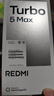 小米（MI）REDMI Turbo 5 Max 天璣9500s 9000mAh大電池 1.5K陽(yáng)光屏 16+512 祥云白 小米紅米5G手機 曬單實(shí)拍圖