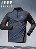 JEEP SPIRIT吉普長(cháng)袖T恤男士春秋寬松百搭戶(hù)外運動(dòng)速干上衣 黑拼藏青 2XL 曬單實(shí)拍圖