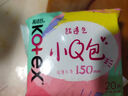 高潔絲（Kotex）護墊 小Q包150mm極薄迷你日用衛生巾綿柔無(wú)香型整箱批發(fā) 棉柔 190mm 40片 （10片*4包） 曬單實(shí)拍圖