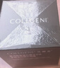 可麗金（COLLGENE）重組膠原蛋白膠卷眼霜20g抗皺緊致正裝生日禮物送女生 曬單實(shí)拍圖