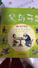 快樂(lè )讀書(shū)吧三年級下冊中國古代寓言 伊索寓言 克雷洛夫寓言 拉封丹寓言（全4冊）三年級必讀課外閱讀人民教育出版社人教版語(yǔ)文教材配套書(shū)目 兒童文學(xué)中小學(xué)教輔正版圖書(shū) 3年級課外閱讀推薦書(shū)目 曬單實(shí)拍圖