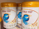 伊利奶粉3段金領(lǐng)冠珍護HMO嬰幼兒配方奶粉三段900g 珍護3段900g 曬單實(shí)拍圖
