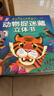 迪士尼寶寶故事會(huì )（共40冊）兒童早教益智閱讀套裝 培養寶貝情商、逆商、智商、膽商等 童趣出品  曬單實(shí)拍圖