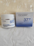 韓方五谷377美白面膜膏睡眠免洗抗皺衰補水保濕去黃提亮男女士金榜第1名 曬單實(shí)拍圖