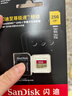閃迪（SanDisk）256GB TF(MicroSD)內存卡 4K極速金卡A2 V30 U3行車(chē)記錄儀 運動(dòng)相機無(wú)人機 監控存儲卡 讀190MB/s 曬單實(shí)拍圖