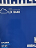 馬勒（MAHLE）空氣濾芯濾清器LX3440(新軒逸13代新騏達/新藍鳥(niǎo)/老科雷傲奇駿2.5 曬單實(shí)拍圖