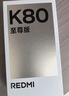 小米（MI）REDMI K80 至尊版 天璣9400+ 7410mAh大電池 砂巖灰 12GB+256GB 紅米5G手機 國家補貼 曬單實(shí)拍圖