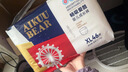愛(ài)酷熊（AIKUUBEAR）干爽暢吸半包拉拉褲XXXL84加大碼尿不濕超薄瞬吸（16-18kg） 曬單實(shí)拍圖