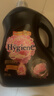 喜凈Hygiene泰國進(jìn)口柔順劑 芍藥盛放3.5L 持久留香衣物護理柔順 曬單實(shí)拍圖