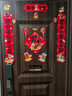 新玥2026喬遷裝飾磁吸對聯(lián)新款馬年春聯(lián)入戶(hù)門(mén)家用福字門(mén)貼套裝 曬單實(shí)拍圖