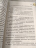 經(jīng)典常談+昆蟲(chóng)記【套裝2冊】  八年級下冊必讀名著(zhù)人教升級版 人民教育出版社人教版名著(zhù)閱讀課程化叢書(shū) 初中初二下語(yǔ)文教科書(shū)配套書(shū)目（贈閱讀手冊） 曬單實(shí)拍圖