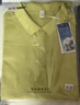 北羅索羅娜POLO衫定制工作服短袖印logo企業(yè)團體廣告文化衫冰絲T恤夏 A款【涼感索羅娜/純色領(lǐng)】檸檬綠 L 曬單實(shí)拍圖