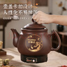 榮事達（Royalstar）【京倉發(fā)貨】全自動(dòng)中藥煎藥壺紫砂熬藥壺中藥鍋家用煲湯陶瓷砂鍋大容量煮藥罐一體電藥鍋 2.5L 【次日達+豪華款長(cháng)嘴一鍵智能+智能文武火】 曬單實(shí)拍圖