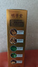 明字堂染發(fā)膏天然植物無(wú)刺激不沾頭皮婦染發(fā)劑可用蓋白頭發(fā)純黑茶色 曬單實(shí)拍圖