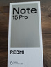 小米（MI）REDMI Note15 Pro 天璣7400-Ultra 7000mAh 龍晶玻璃十倍抗摔 IP68 8+256 子夜黑 紅米 5G手機 曬單實(shí)拍圖