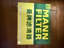 曼牌濾清器（MANNFILTER）空氣濾清器空氣濾芯C17012/1 C17012/2奧迪A4L適用B9/奧迪A5/Q5L 曬單實(shí)拍圖