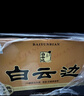 白云邊十二年12年陳釀42度白酒450ml濃醬兼香型 糧食固態(tài)發(fā)酵 年貨送禮 整箱裝 曬單實(shí)拍圖