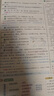 2025秋七彩課堂一二三四五六年級上冊下冊小學(xué)語(yǔ)文數學(xué)英語(yǔ)人教RJ部編小學(xué)教材解讀練習冊七彩課堂筆記附素養提升手冊教材全解課堂 七彩課堂六年級下冊語(yǔ)文人教版 曬單實(shí)拍圖