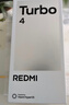 小米 REDMI Turbo 4 天璣 8400-Ultra IP68防水 12GB+256GB 祥云白 曬單實(shí)拍圖