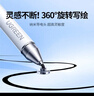 綠聯(lián)電容筆觸屏筆觸控筆手寫(xiě)筆平板筆磁吸【手機平板通用】適用26年iPad華為蘋(píng)果小米安卓榮耀 Pencil 曬單實(shí)拍圖