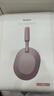 索尼（SONY）WH-1000XM5【政府補貼】頭戴式無(wú)線(xiàn)降噪 藍牙耳機 AI智能降噪 玫瑰灰 新配色 3.8女神節 禮物 曬單實(shí)拍圖