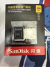 閃迪（SanDisk）256GB TF(MicroSD)內存卡 4K極速金卡A2 V30 U3行車(chē)記錄儀 運動(dòng)相機無(wú)人機 監控存儲卡 讀190MB/s 曬單實(shí)拍圖