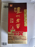 瀘州老窖 六年窖頭曲 濃香型白酒 52度 500ml 單瓶裝 曬單實(shí)拍圖