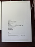 Apple/蘋(píng)果 iPad Pro11英寸 M5芯片 2025年新款平板電腦 256G WLAN版 銀色 曬單實(shí)拍圖