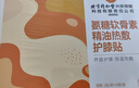 同仁堂氨糖軟骨素精油護膝貼膝蓋熱敷貼保暖膝艾灸發(fā)熱暖寶寶6貼/盒 曬單實(shí)拍圖