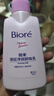 碧柔（Biore）深層凈潤卸妝乳150ml卸妝水油潔面二合一溫和清潔敏感肌節日禮物 曬單實(shí)拍圖