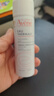 雅漾（Avene）舒泉保濕噴霧300ML 補水舒緩爽膚水濕敷水敏肌護膚水大噴禮物男女 曬單實(shí)拍圖