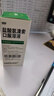 999三九鹽酸氨溴索口服溶液100ml 適用于痰液粘稠不易咳出者,粘性痰,急性和慢性支氣管或肺疾病,急慢性支氣管炎,用于呼吸道疾病,咳痰困難,小兒支氣管炎 曬單實(shí)拍圖