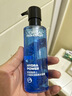 歐萊雅男士水能保濕水凝露120ml補水須后水男士護膚品禮物男生 曬單實(shí)拍圖