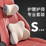 智國者汽車(chē)頭枕頸枕靠枕頭高級護頸脖枕開(kāi)車(chē)用主駕駛座椅記憶棉長(cháng)途久坐 曬單實(shí)拍圖
