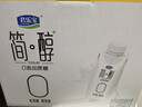 君樂(lè )寶（JUNLEBAO）簡(jiǎn)醇夢(mèng)幻蓋 0添加蔗糖 常溫酸奶255g*10瓶 風(fēng)味酸牛奶禮盒裝 曬單實(shí)拍圖