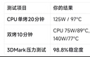 微星（MSI）泰坦16 AI 2025 國家補貼 16英寸游戲筆記本電腦(Ultra9-275HX RTX5070Ti 16G 1TB 2.5K/240Hz) 曬單實(shí)拍圖