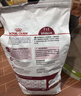 皇家成貓貓糧 營(yíng)養均衡 F32 通用糧 1-7歲 4.5KG 曬單實(shí)拍圖