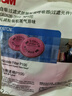 3M防塵面具配件2097CN濾棉過(guò)濾各類(lèi)顆粒物及有機蒸氣異味2片 曬單實(shí)拍圖