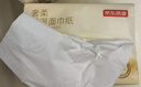 京東京造抽紙 羽柔紙巾 3層150抽*32包S碼 衛生紙 餐巾紙擦手紙 整箱 曬單實(shí)拍圖