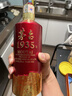 茅臺 1935 醬香型白酒 53度 500ml 單瓶裝（新老包裝隨機發(fā)貨） 曬單實(shí)拍圖