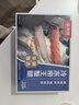 京東超市海外直采冷凍紅帝王蟹腿400g切片半開(kāi)殼 送禮螃蟹蟹肉 自營(yíng)海鮮 曬單實(shí)拍圖