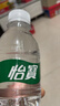 怡寶純凈水口袋水迷你裝210ml*24 整箱裝 兒童戶(hù)外演出 便攜迷你裝 210ml迷你口袋水*24瓶 曬單實(shí)拍圖