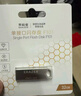 聯(lián)想（Lenovo）生態(tài)品牌異能者32GB USB2.0 U盤(pán)F101 銀色手機電腦U盤(pán)金屬投標辦公商務(wù)優(yōu)盤(pán)迷你款車(chē)載優(yōu)盤(pán) 曬單實(shí)拍圖