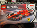 樂(lè )高（LEGO）77242 法拉利SF-24超級賽車(chē)拼搭積木男生玩具生日禮物新年禮物 曬單實(shí)拍圖